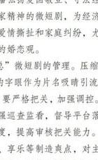 揭穿婚外情_揭发婚外情_揭发婚外情为由敲诈勒索