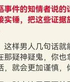 出轨挽回男人的句子_挽回出轨男人_挽回出轨的男人经典语段