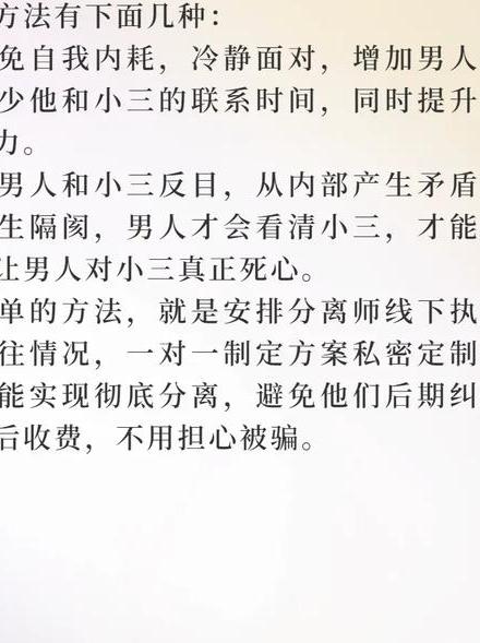 挽回出轨的男人_挽回出轨的男人经典语段_挽回出轨男人