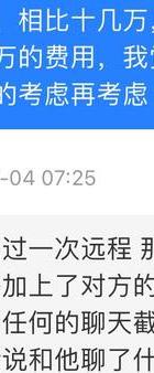 情感挽回咨询_挽回咨询情感的话术_挽回咨询情感文案