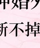 婚外情难舍难分_婚外情难断吗_难断的婚外情