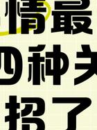 难断的婚外情_婚外情难断吗_婚外情难舍难分