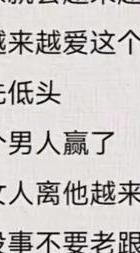 挽回出轨男人_挽回出轨的男人经典语段_挽回出轨的男人