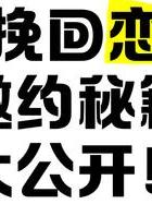 约会技巧_约会技巧流程_约会技巧和方法